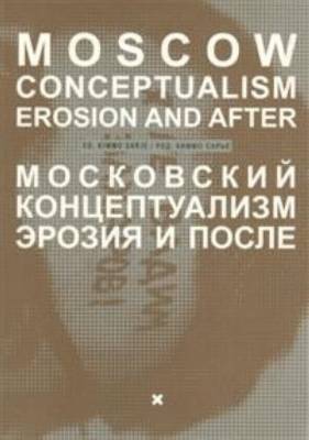 Moscow conceptualism - Erosion and after